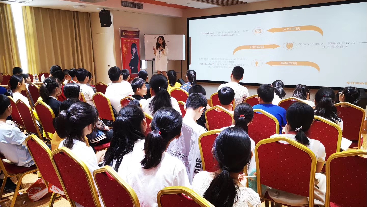 大山外语速记单词,大山英语新课程