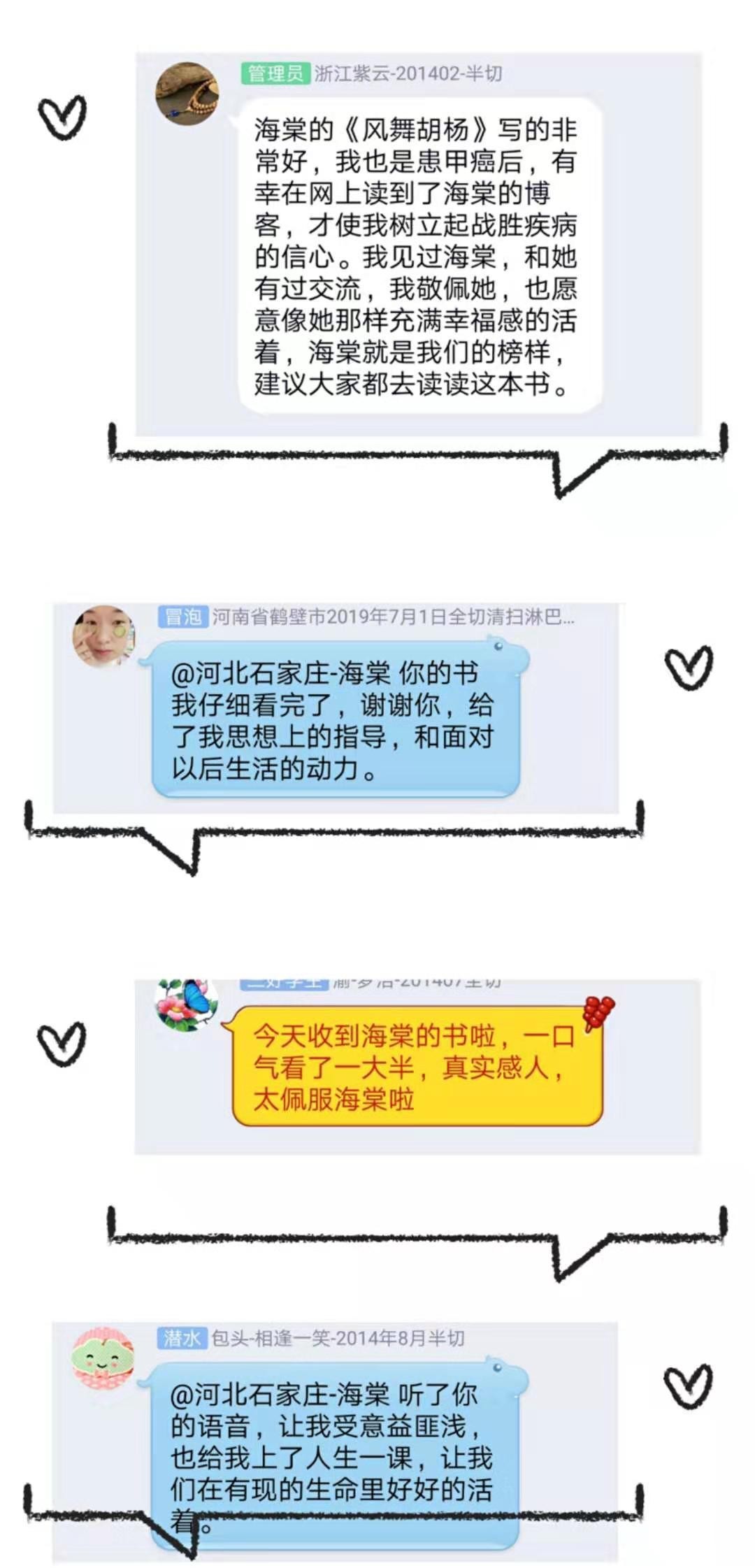 她身患两种癌症却活到106岁,她111岁身患癌症