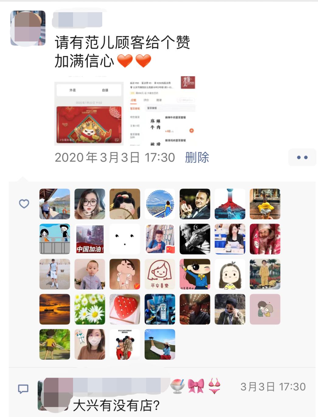 餐饮复工怎么才能让顾客放心就餐,餐饮复工对顾客的问候