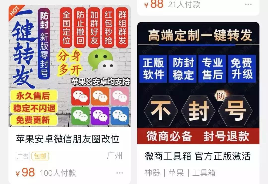 假装外国人骗朋友,假装外国友人诈骗