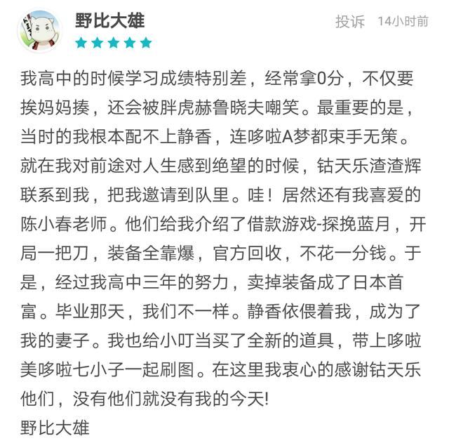 贪玩蓝月高级辅助,贪玩蓝月游戏广告没有了