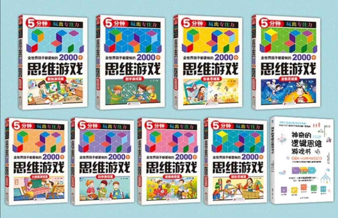 奥数和编程,编程热和奥数热