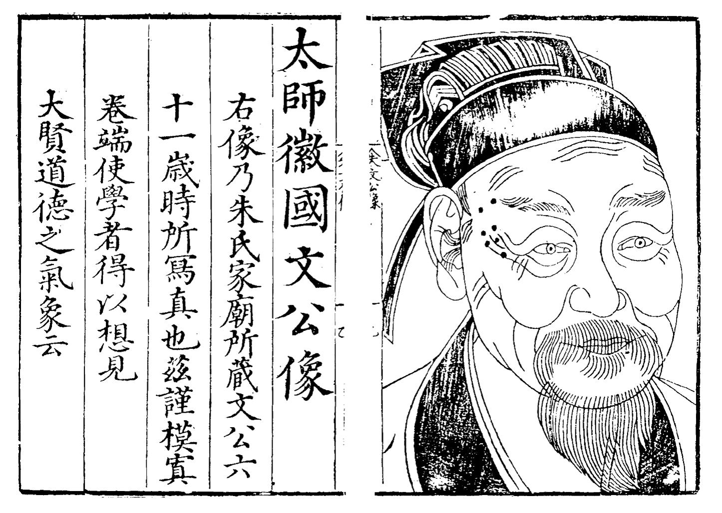 朱熹的教育思想对当今教育的影响,朱熹被世人诟病