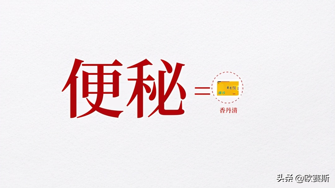 直击消费者痛点的案例,直击消费者痛点案例