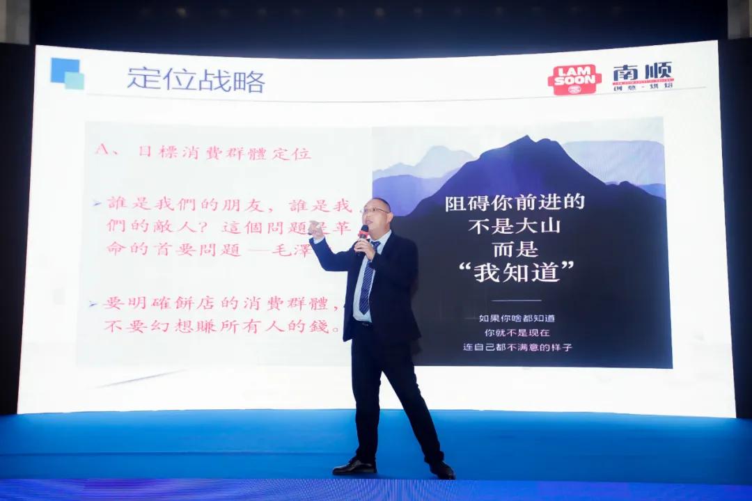 南顺香港集团,南顺香港集团产品