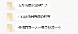 李鬼一次性口罩,口罩全球缺货