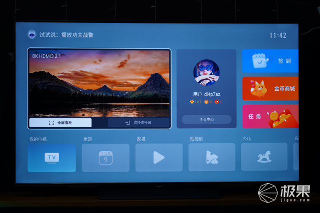 创维a50和q71哪个好,创维q71-8k电视