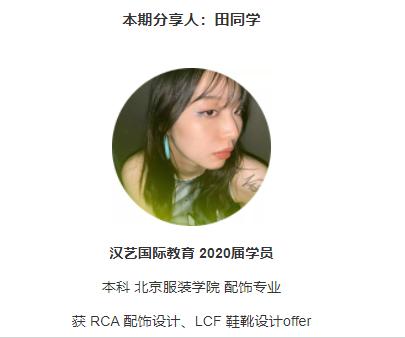 伦艺面试通过率有多少,伦艺面试后多久给通知