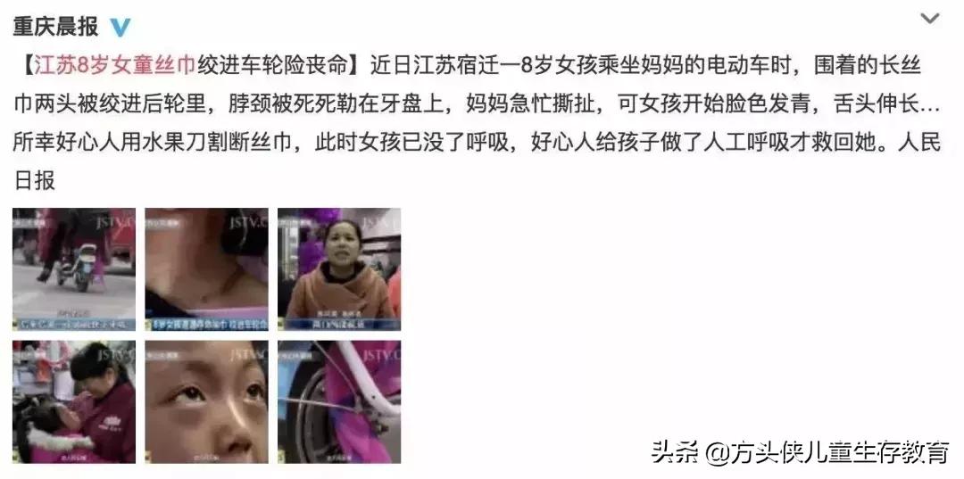 这些暗藏“杀机”的衣服，您给孩子买了几件？