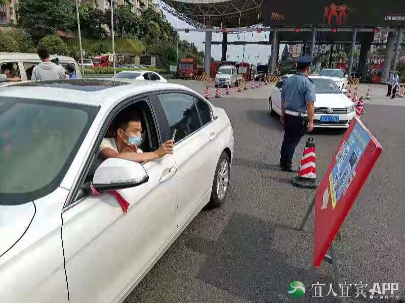 防疫不松懈!宜宾开启全市高速出口防疫检查