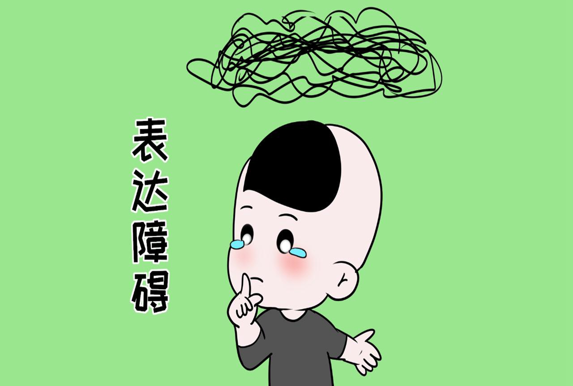 怎么才能让聊天有话题,怎么让话题聊不完