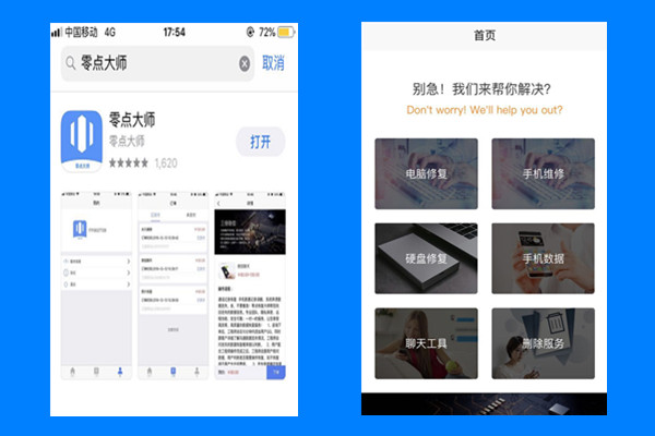 被对方删了怎样找到对方的微信号,删除对方微信号怎么找回来