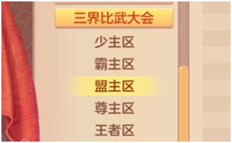 神武3电脑版攻略大全,神武3电脑版天策玩法