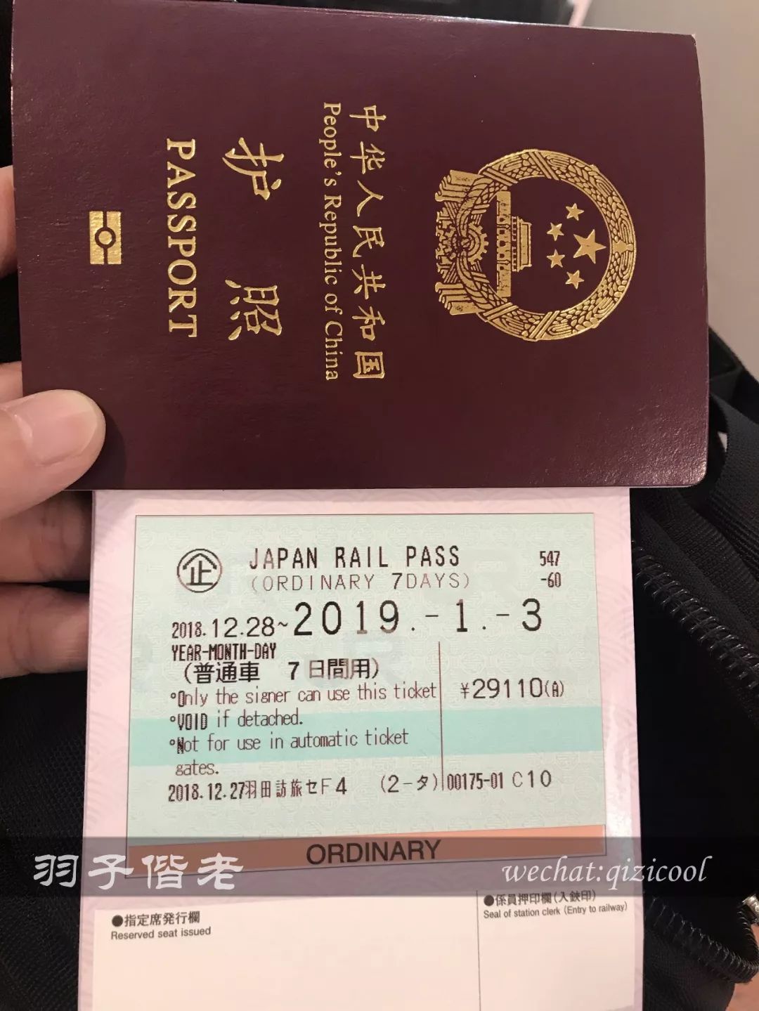 老实说,这一趟北海道就是为了拍好看的照片去的