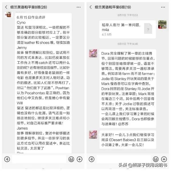 lily英语培训班,把英语培训班退了