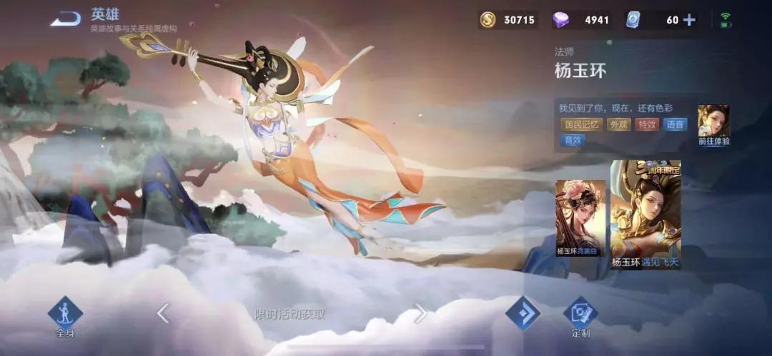 王者荣耀时间裂变,王者荣耀规则详细讲解