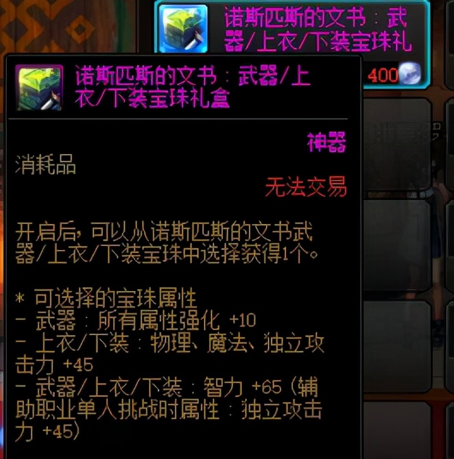 dnf小号搬砖全攻略,dnf搬砖小号如何才能不封号