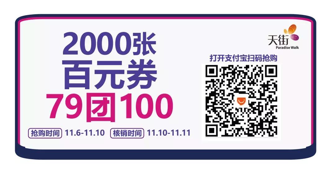 200+品牌线上线下同款同价，能不能省钱就看你了