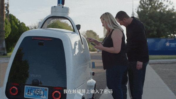 再融资近100亿美元，美团为何大力加码无人配送？