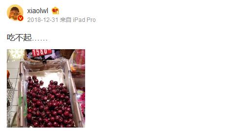 吹哨人日记回顾李文亮的9年时光