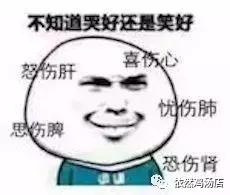 喝酒蹦迪保温杯泡枸杞,啤酒泡枸杞穿秋裤蹦迪