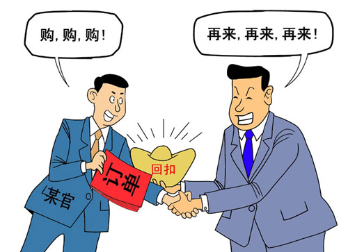 政府采购87号令第十七条解读,政府采购87号令