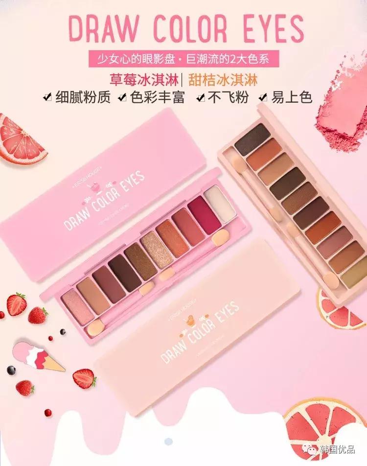 爱丽小屋人鱼姬色眼影该怎么画,爱丽小屋眼影br401怎么用