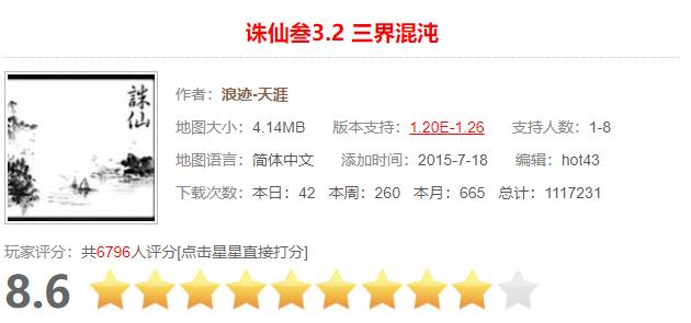 war3防守最强种族,war3十大经典防守