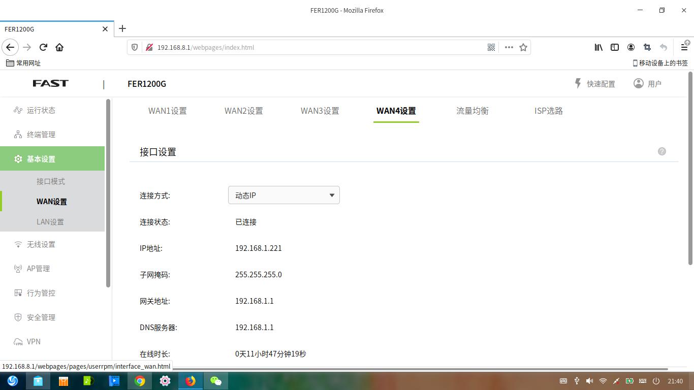一个光猫可以拨多个不同的账号吗,自己家里的光猫可以多拨吗