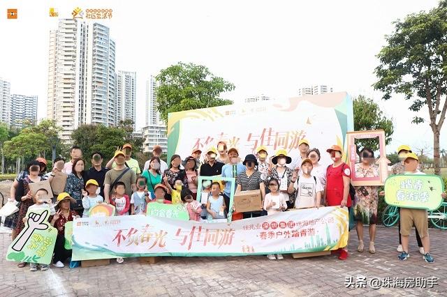 3月都荟生活季——珠海佳兆业助力擘画多彩机遇之城
