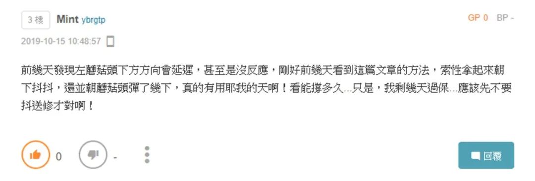 ns摇杆漂移怎么解决,ns摇杆漂移什么意思