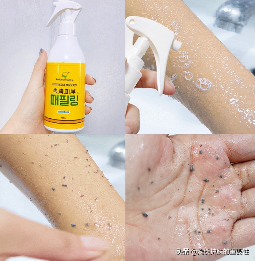 皮肤光滑细腻去角质,去角质可以让脸变白吗