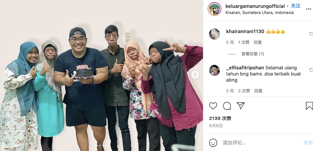 印尼兄妹酷似三星堆,印尼四兄妹怪异长相