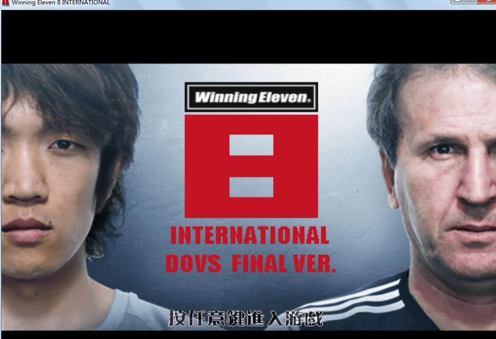 实况足球老人队,实况2021老球员