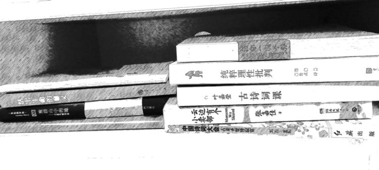 秦源教育论宏大