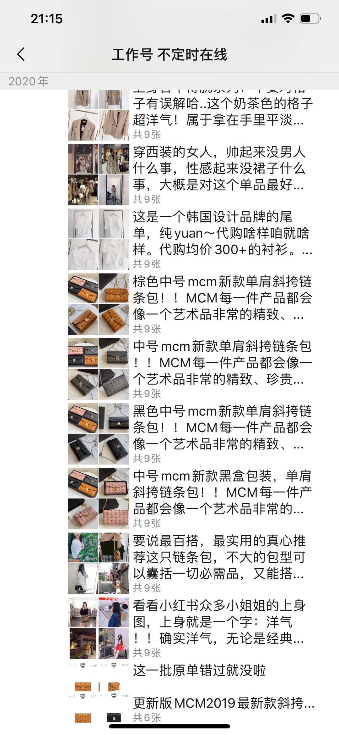 外贸原单什么是原单,你想知道的外贸原单都在这里