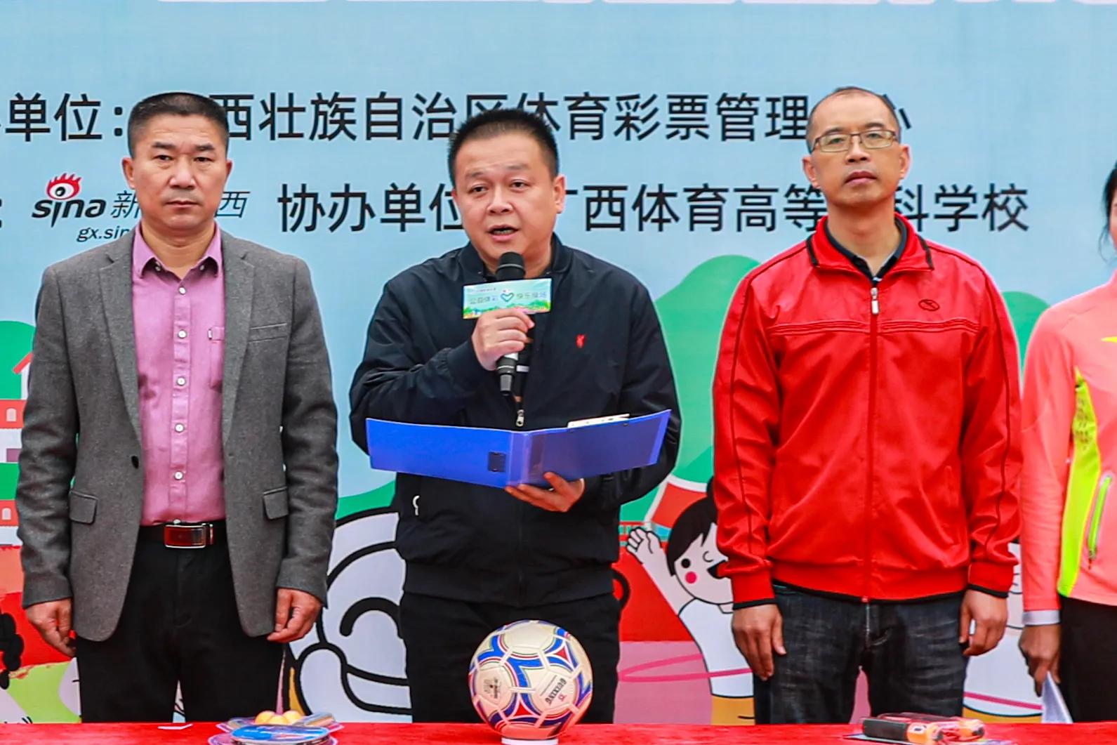 公益体彩快乐操场是什么,公益体彩进校园快乐操场