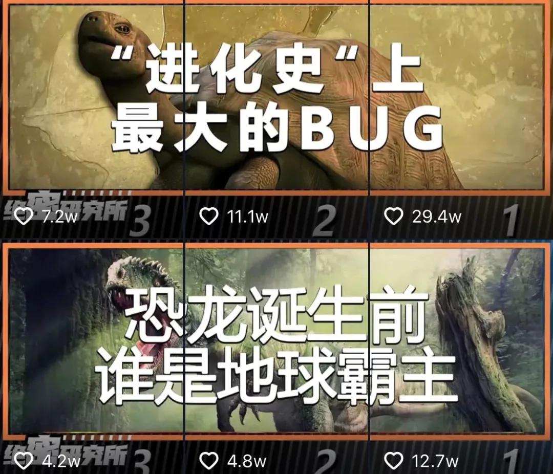 抖音涨粉最新数据,抖音盘点号涨粉