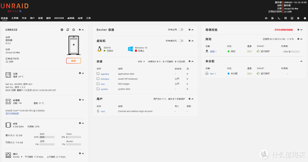 戴尔3670装m2固态,戴尔成就3671主机