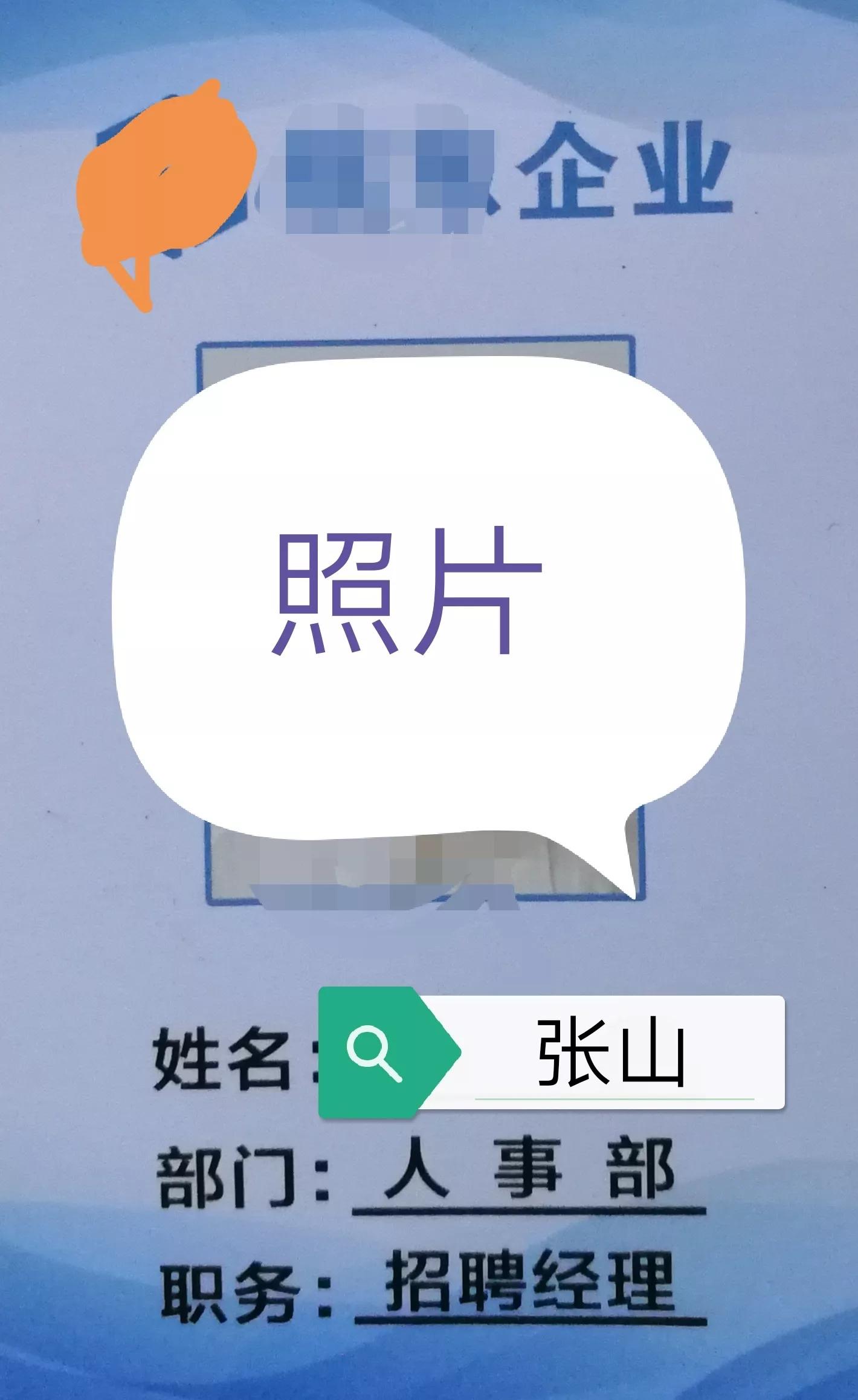 招聘c1网约车司机公司配车真实吗,贵阳市招聘网约车司机套路