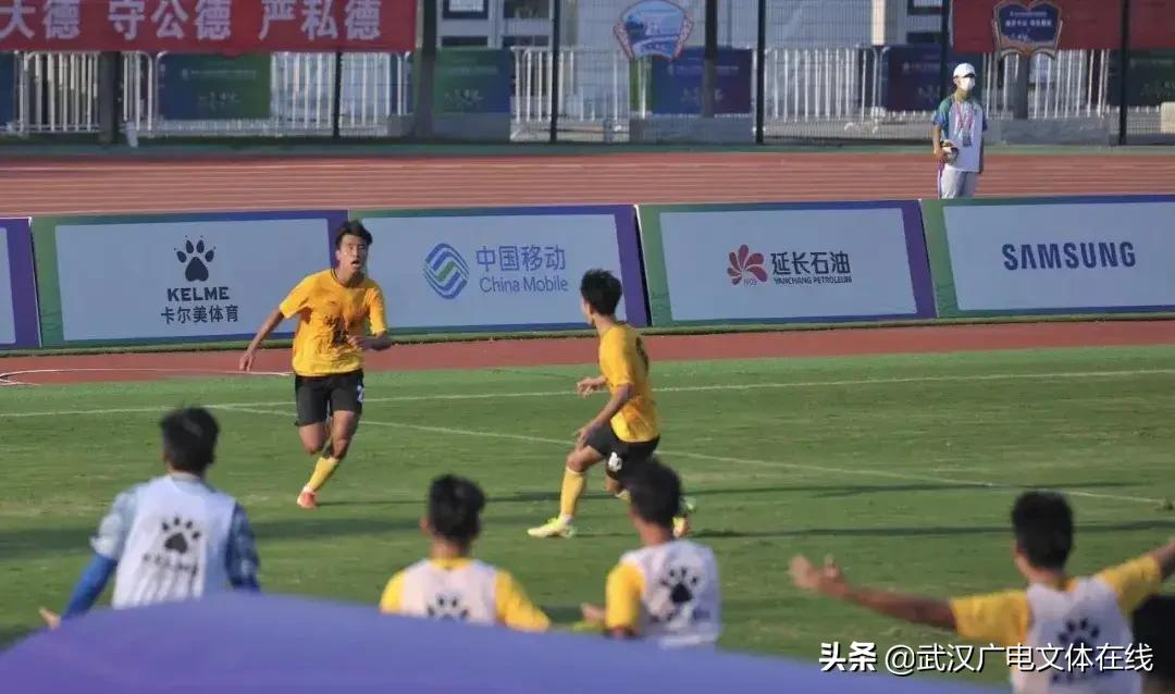 全运足球u20决赛,全运u18足球决赛直播