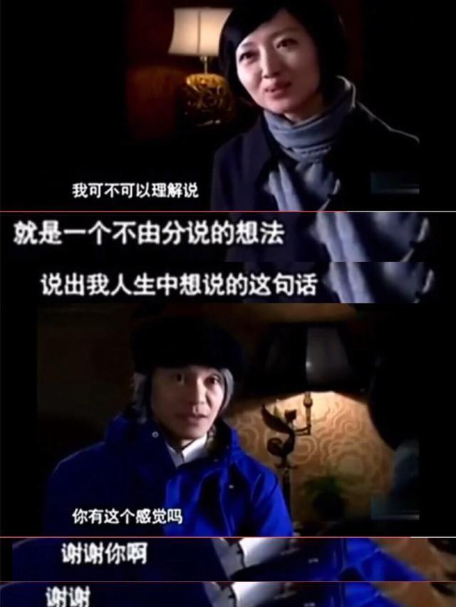 周星驰对柴静说谢谢完整版,柴静对周星驰说了哪一句话