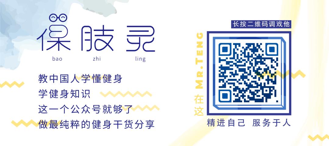 孕产康复|图解盆底肌肌力测试报告