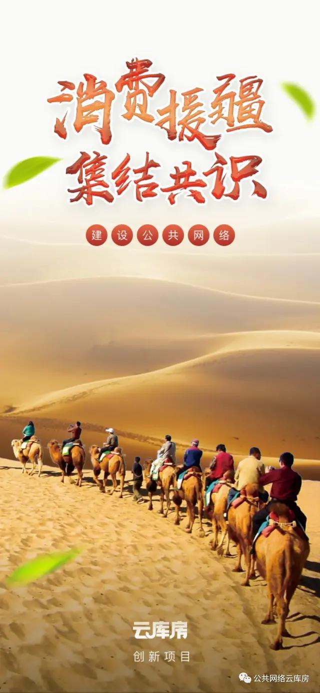 云库房是第几个创新落地项目,云库房是第几个落地的创新项目