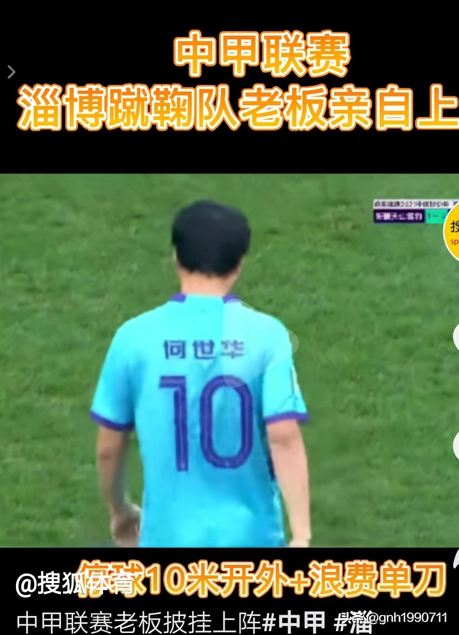 伪职业化中超足球,怎样看待中国足球的现状