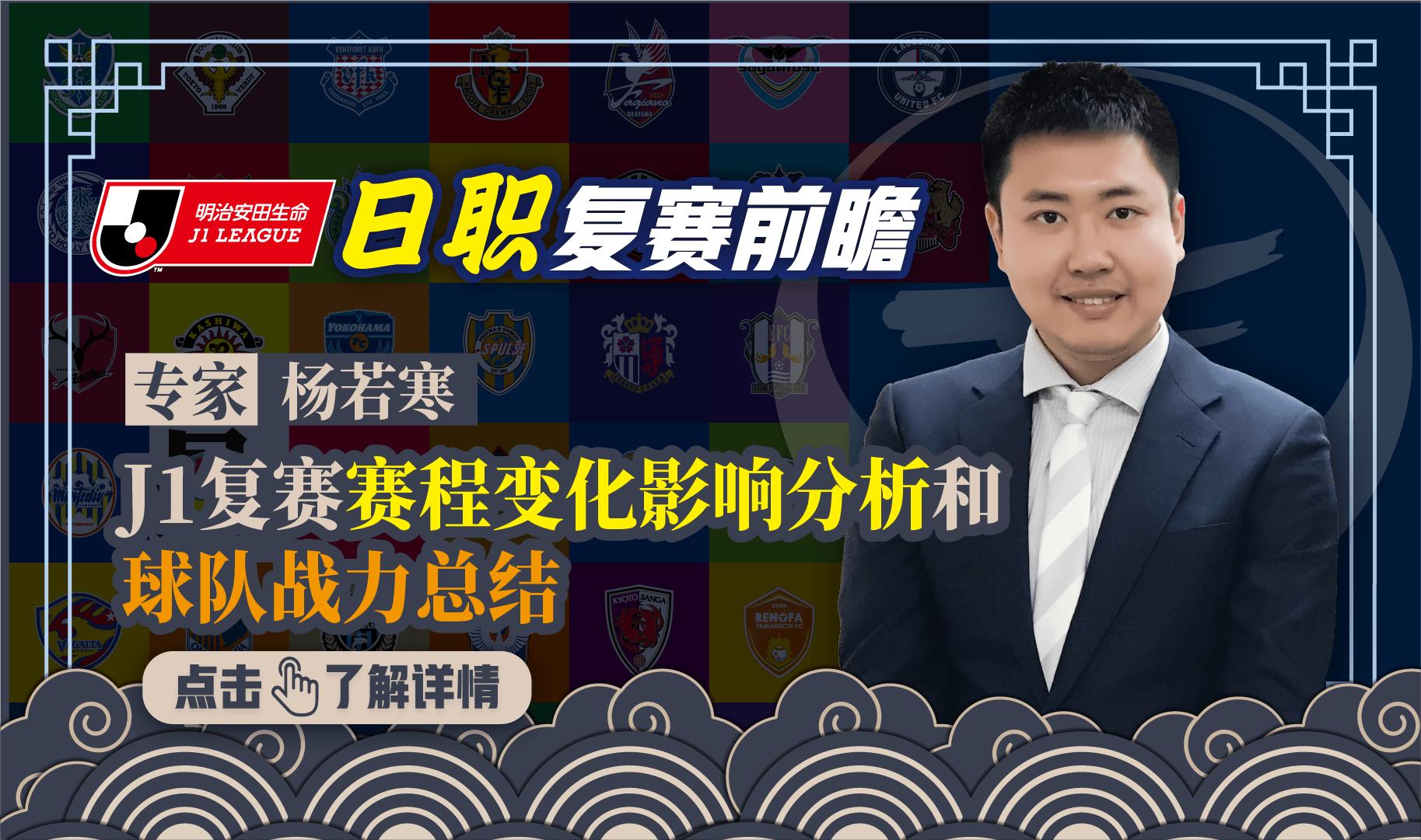 k球直播比赛时间表,k球直播赛事预告