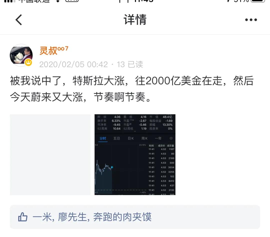 丁辰灵靠谱吗,丁辰灵最后一场比赛