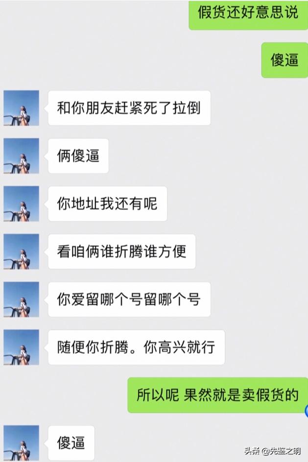 cpb隔离霜高仿,怎样鉴别cpb隔离霜的真伪