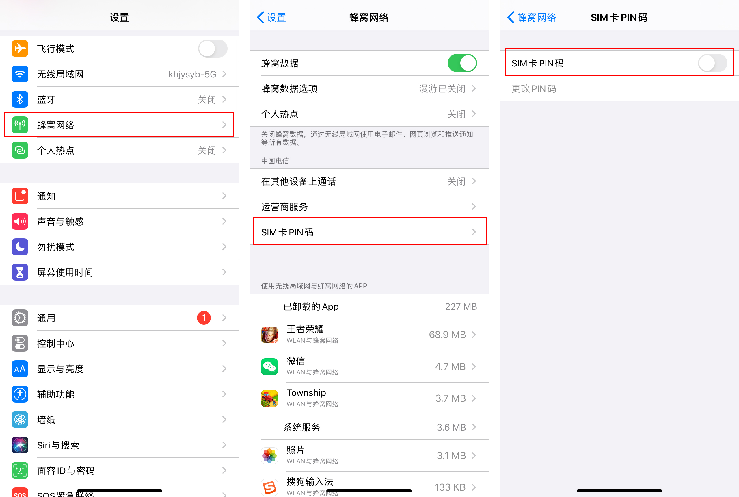 手机开启sim卡安全保护找回密码,设sim卡密码防手机丢