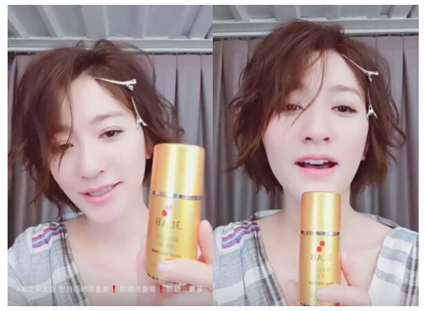 黄圣依二百六十万一瓶面霜,一瓶面霜的价格